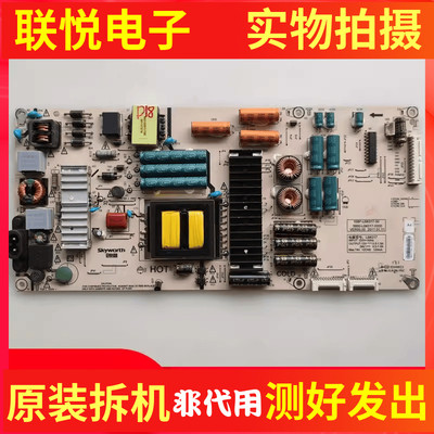 创维55G910M55Q8电源板