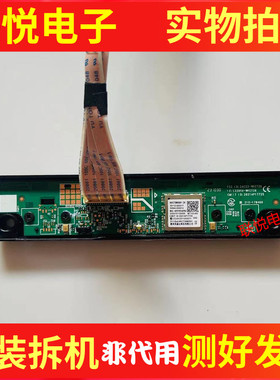 TCL 55V6E 55F265C/J7E/S515D 65F275C按键接收头 2AC23-WKCT26