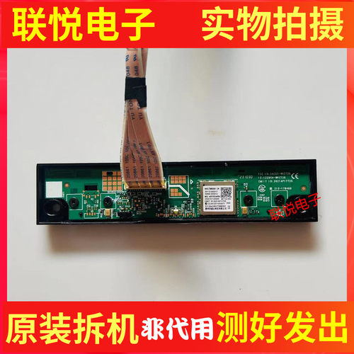 2AC23-WKCT26电视按键接收头