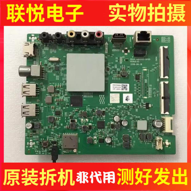 原装创维55F5 55G2A主板5844-A8H205-0P00屏RDL550WY(LD0-70J),电子元器件市场,显示屏/LCD液晶屏/LED屏/TFT屏,淘宝优惠券,粉丝福利购,淘宝优惠卷