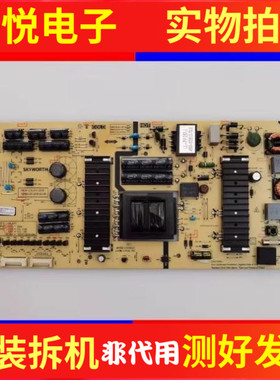 原装创维58H9D 58H8M电源板5835-L5LA11-0010 MKDY-L5L100-00