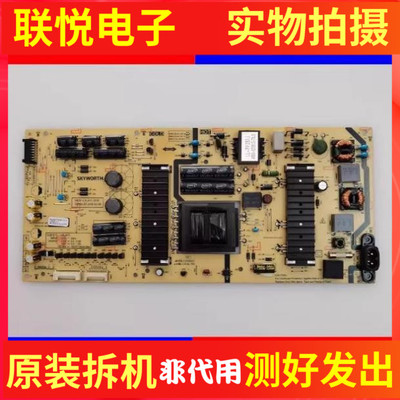 创维58H9D58H8M电源板