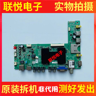 46F255E主板40 F2500A MAB2HG TCL MAC2HG L42F2590E