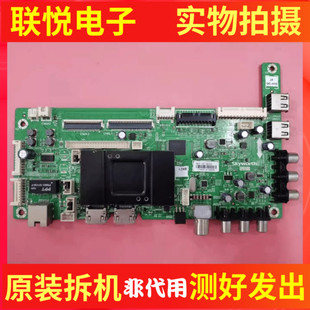 创维50E580F 50E390E 42E550E电视机主板5800-A7R070-0P00配屏