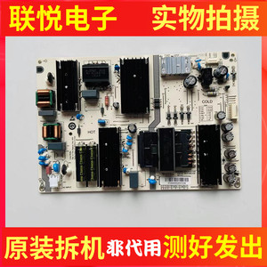 原装康佳75X6E电源板 SHG7501A-105E 25-DT1862-X2B 实物