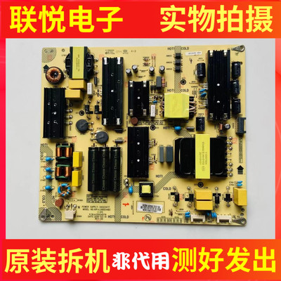 康佳LED75K1LED75U5电源板