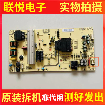 海尔55Q3LQ55AL88K82A2电源