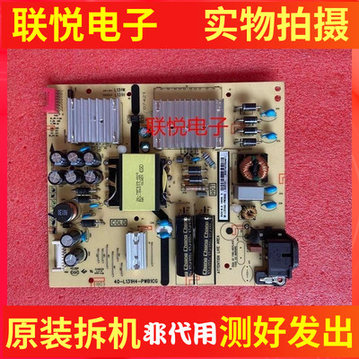 TCL55P5电源板40-L131H4-PWB1CG