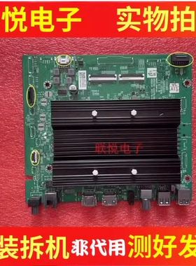 创维55A33 55A43主板A8R501 N012406-002070-005屏RDL550WY(BD0-