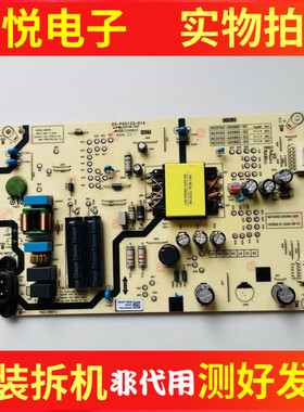原装创维55G5D电源板N012402-000561-001 L4M20W 05-P00120-01A