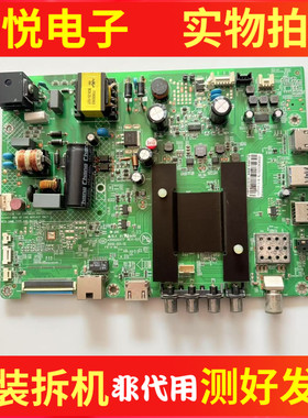 原装康佳 LED32M2600B主板 35020377 屏72000715YT  实物