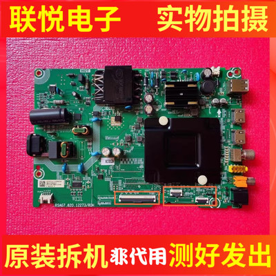 海信55V1F-R50VIF-R主板