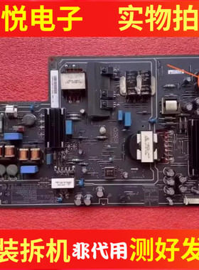原装小米L48/49M2-AA液晶电视电源板PSLF181A01X FSP204-2FS01