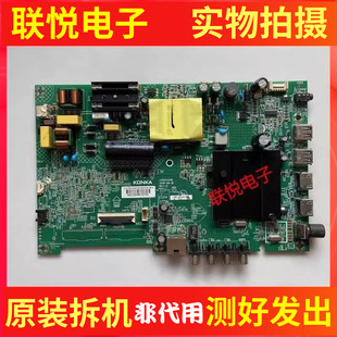 康佳Y50 B50U主板35024548配屏1212YT 2363YT