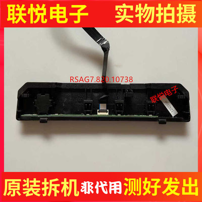 海信55A6G65A6G按键板接收头板