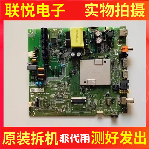海信HZ40E35D主板RSAG7.820.9018