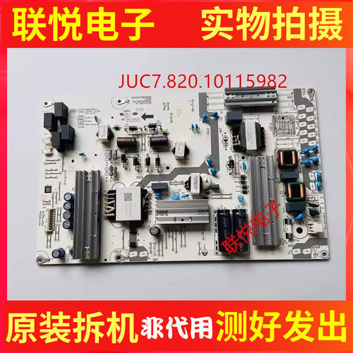 装华为HD65AJMSHD65XQ1NA电源