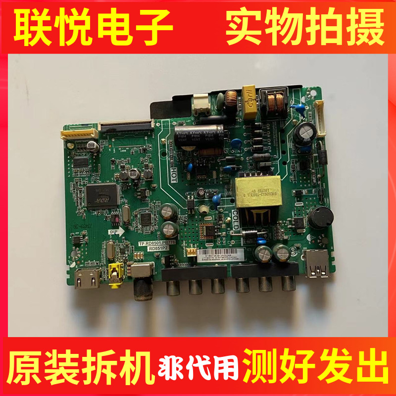 TCLL32F3301BL32F1B主板