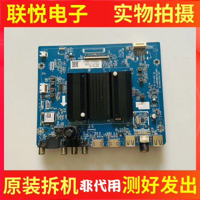 长虹65Q8V主板JUC7.820.10002719
