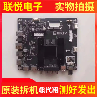 暴风55A15A主板TD.T962.796