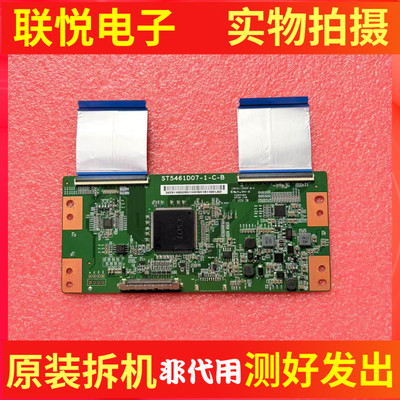 海信LED55N51U55EC500UH55E3A