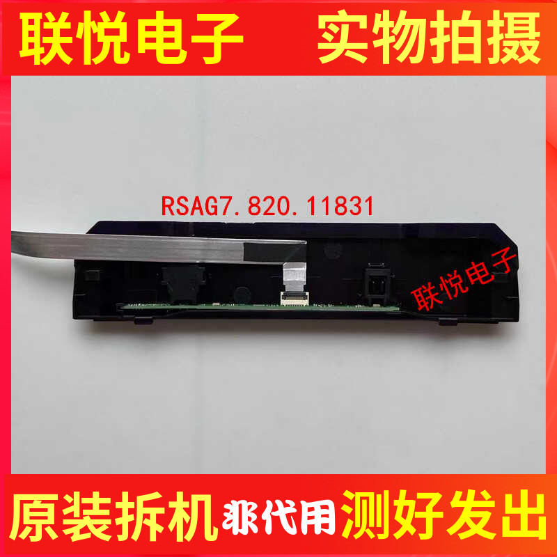 海信55E3G55V1F-R接收板语音板
