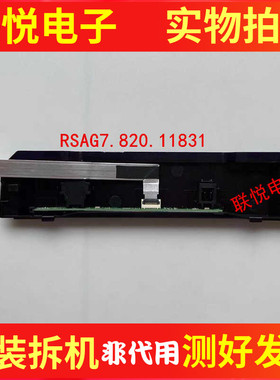 海信55E3G 50/55V1F-R 55E3F接收板按键板 语音板RSAG7.820.11831