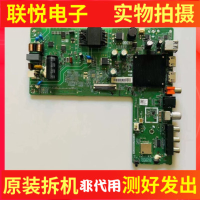 海信42E2F主板TPD.MT9255T.PB701