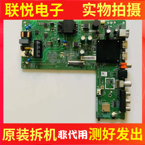 海信42E2F主板TPD.MT9255T.PB701
