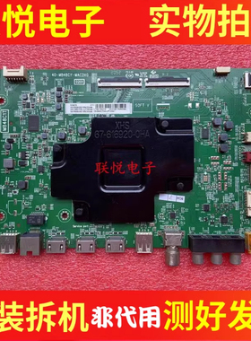 原装TCL 65C78 65P9  65Q10 55P9 主板40-M848CY-MAC2HG屏