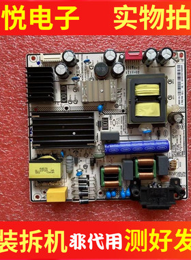 小米L65M5-EA 65M5-4C电源板SHG6504B-101HA 81-PBE065-H04BA