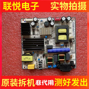 4C电源板SHG6504B 65M5 101HA H04BA 小米L65M5 PBE065