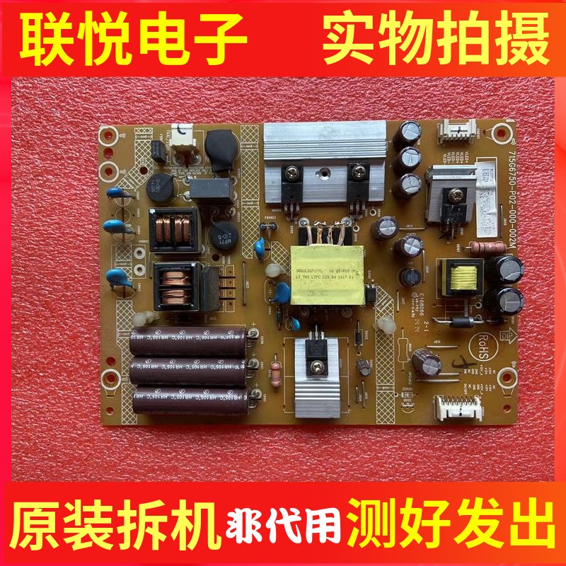 创维42E200E42PFL1840/T3电源板