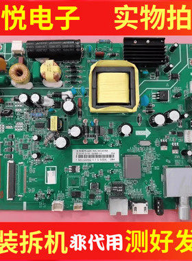 长虹39D2000N主板JUC7.820.00138497配屏C390X15-E1-A