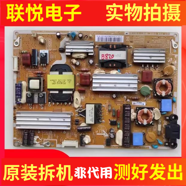 三星UA40D6000SJ电源