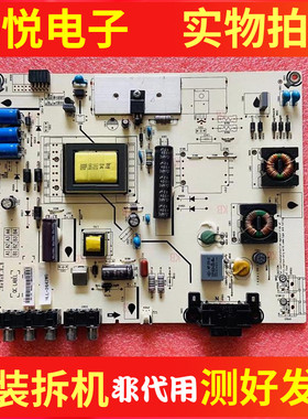原装海信LED32K20JD 32/42EC260JD 39K20D电源板RSAG7.820.5338