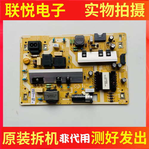 三星UA50TU8000JXXZ电源板