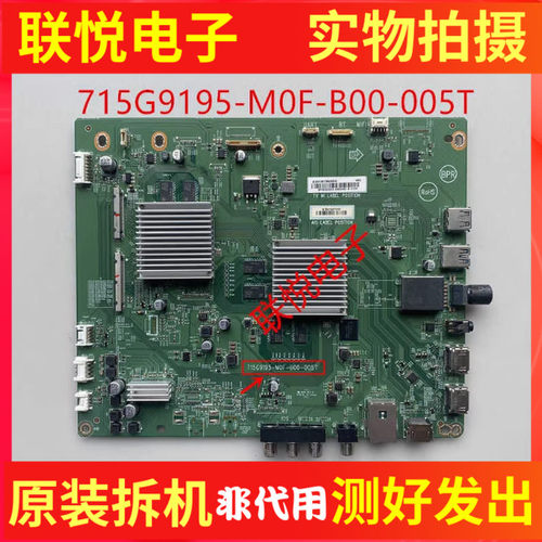 飞利浦550LED78355P0D9002主板