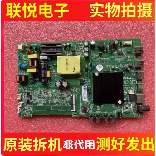 康佳LED40S143S143S2主板