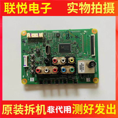 东芝32A150C电视主板