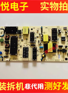 原装创维75G3D 75A7M电源板N012402-000607-001 05-P00401A-01A