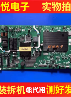 原装创维55M2 55H4主板5800-A8N040-1P10配屏