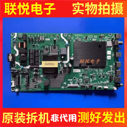 创维55M2主板5800-A8N040-1P10