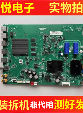TCL 50D8 50S515C 雷鸟55S515C主板TPD.T972T.PC775屏
