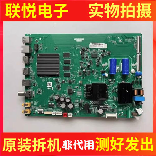 TCL43D8雷鸟55S515C主板