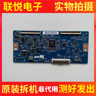 海信55A65F逻辑板55T45C02