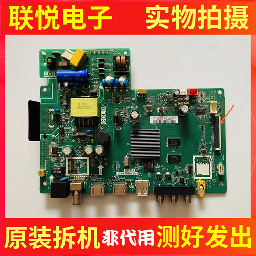 原装TCL32L2F32F6H主板