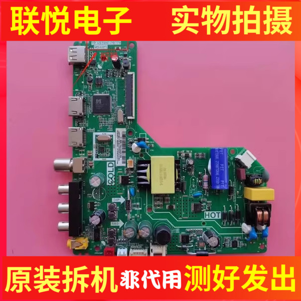 TCLL32F3301B32A160主板