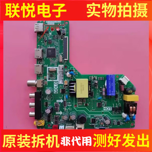 32A160主板TP.VST69D.PB779屏LVW320NDEL L32F3301B TCL 原装