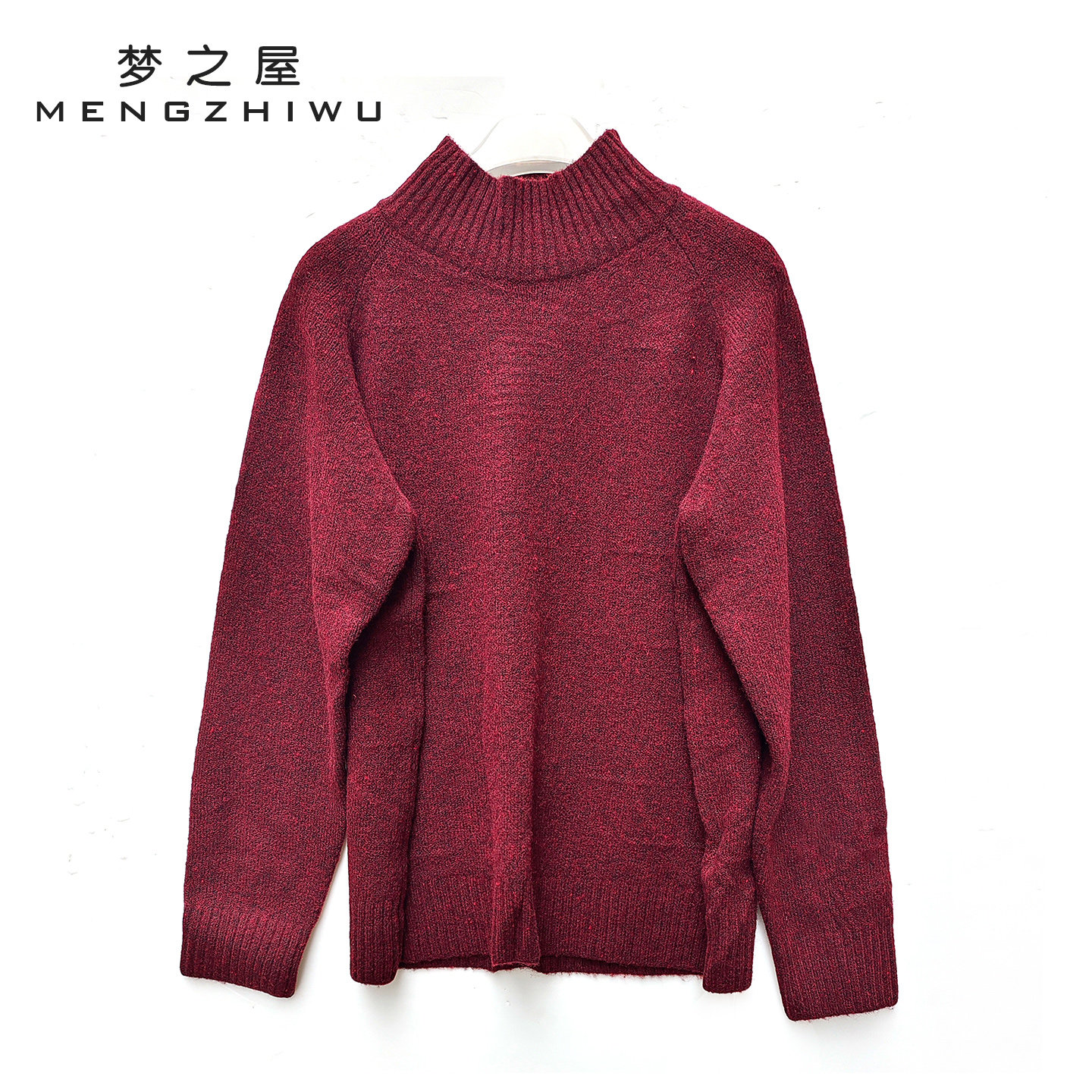 毛衣女梦之屋2025冬季圆领套头内搭针织衫宽松慵懒风打底衫M29719,女装/女士精品,毛针织衫,淘宝优惠券,粉丝福利购,淘宝优惠卷